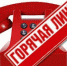 tel - Администрация Ишимбайского района