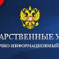 gosuslugi - Администрация Ишимбайского района