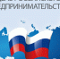 den predpr - Администрация Ишимбайского района