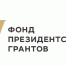 Вниманию общественных организаций! - Администрация Ишимбайского района