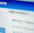 socseti - Администрация Ишимбайского района