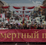 bessmertnij polk - Администрация Ишимбайского района