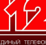 112 - Администрация Ишимбайского района