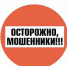 moshennik - Администрация Ишимбайского района