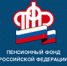 pfr 11.12 - Администрация Ишимбайского района