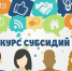 subsidii nko - Администрация Ишимбайского района