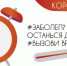 Профилактика гриппа и коронавирусной инфекции - ГБУЗ РБ Ишимбайская ЦРБ