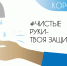 sfasffw - ГБУЗ РБ Ишимбайская ЦРБ
