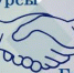 konkursi granti - Администрация Ишимбайского района