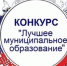 luchcsee municipalnoe obrazovanie - Администрация Ишимбайского района