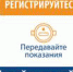 bashrts20 - Администрация Ишимбайского района