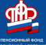pensionnij - Администрация Ишимбайского района