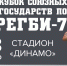 regbi - Администрация Ишимбайского района