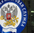 В Республике Башкортостан с 2021 года при расчете налога на имущество будет применяться новая кадастровая стоимость - Администрация Ишимбайского района