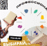Еще учитесь, а рабочее место уже ждет! - Газета Восход
