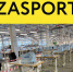 Новое предприятие ООО «Фабрика «ЗАСПОРТ» набирает сотрудников - Газета Восход