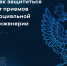 Внимание! - Газета Восход