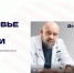 Ишимбайцы могут пройти реабилитацию после ковида - Газета Восход