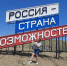 Педагог из Ишимбая отправилась на фестиваль «Тавиреда. Арт» в Крыму - Газета Восход