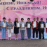 В День города наградили лучших - Газета Восход