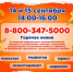 Два дня будет работать горячая линия по лечению алкоголизма и наркомании - Газета Восход