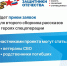 Идёт приём заявок для второго сборника о героях спецоперации - Газета Восход