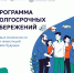 Программа долгосрочных сбережений - Газета Восход