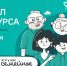 Финал конкурса «Это у нас семейное» пройдёт с 5 по 8 июля в Москве - Газета Восход