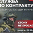 Какие меры поддержки положены семьям участников СВО из Башкирии в 2024 году - Газета Восход