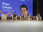 Встреча