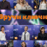 Угадай победителей «Уфимской Волны 2024» и получи приз! - Газета Восход