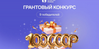 Российское общество «Знание» - Газета Восход