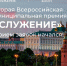 Автор: Альфия Батырова - Газета Восход