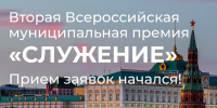 Автор: Альфия Батырова - Газета Восход