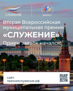 Автор: Альфия Батырова