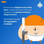 Внимание: возможна атака беспилотников!