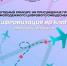 Молодёжь Башкортостана может принять участие в премии цифрового омбудсмена - Газета Восход