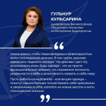 Международный конкурс дизайна адаптивной одежды «На крыльях»
