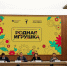 Российское общество «Знание» - Газета Восход