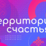БСТ запускает проект для женщин в сотрудничестве с фондом «Территория счастья» - Газета Восход