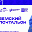 er.ru - Газета Восход