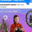 АНО «Национальные приоритеты» - Газета Восход