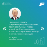806 общественных пространств благоустроили в Башкортостане