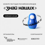 «Сильные идеи для нового времени»