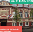 Творческие встречи с известными поэтами и писателями нашей республики - Газета Восход