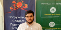Иранское издательство заинтересовано в сотрудничестве с писателями Башкирии - Газета Восход