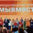 Федеральное агентство по делам молодежи (Росмолодежь) - Газета Восход
