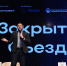 Диалог состоялся: в Уфе завершился съезд молодых учёных - Газета Восход