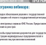   Межрайонная ИФНС России № 39 по Республике Башкортостан   приглашает всех желающих принять участие в вебинаре - Администрация Ишимбайского района