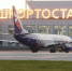 Международный аэропорт Уфы им. М. Карима - Газета Восход